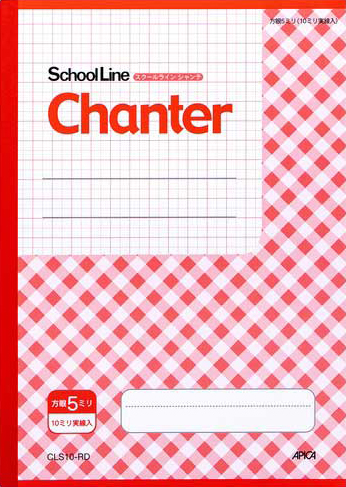 スクールライン スクールライン シャンテ セミB5 赤のイメージ画像