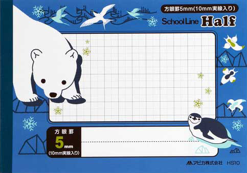 スクールライン スクールライン ハーフ セミB6 5mm方眼（実線入り）のイメージ画像