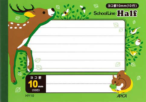 スクールライン スクールライン ハーフ セミB6 横罫 10mm 10行のイメージ画像