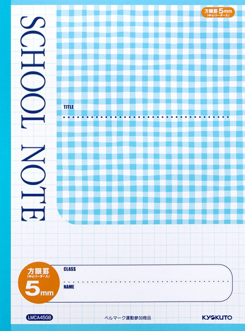 スクールノート セミA4 チェック柄 ブルーのイメージ画像