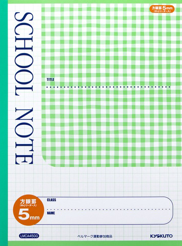 スクールノート セミA4 チェック柄 グリーンのイメージ画像