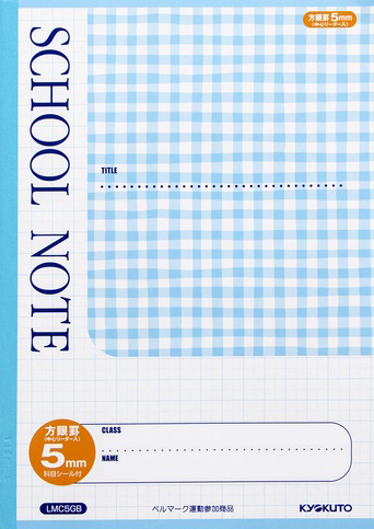 スクールノート セミB5 チェック柄 ブルーのイメージ画像