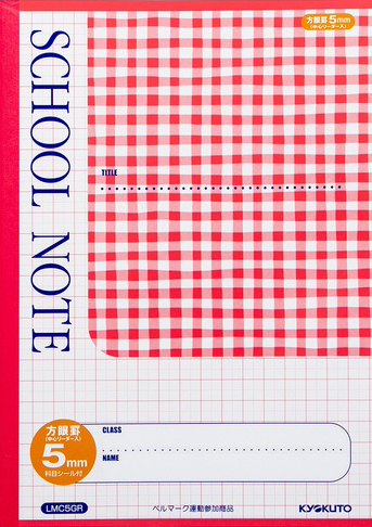スクールノート セミB5 チェック柄 レッドのイメージ画像