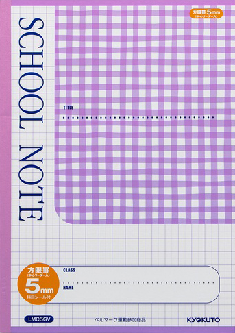 スクールノート セミB5 チェック柄 バイオレットのイメージ画像