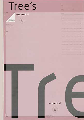 Tree's プラスメモリ A4 スモークピンクのイメージ画像