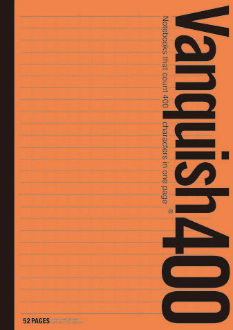 バンキッシュノート A4 25行のイメージ画像