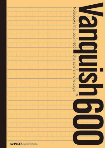 バンキッシュノート A4 30行のイメージ画像