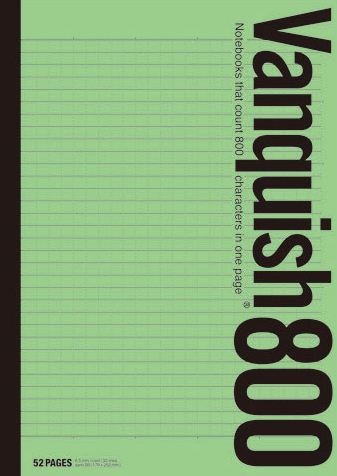 バンキッシュノート セミB5 32行のイメージ画像