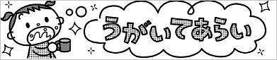 キングジム ラベルデザイン