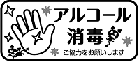 キングジム ラベルデザイン