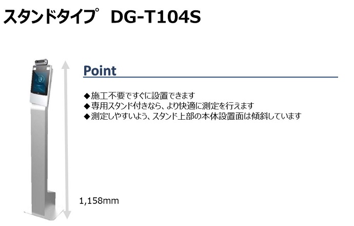 製品紹介