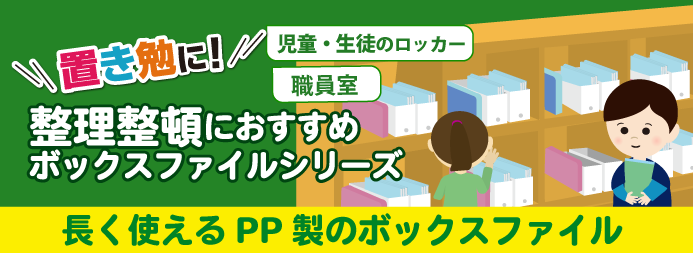 2020ぺんてる×PLUS