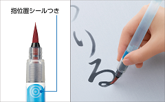2020ぺんてる×PLUS