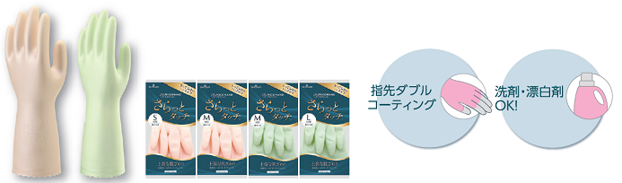 202011ショーワグローブ