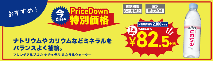 2020冬のおすすめ