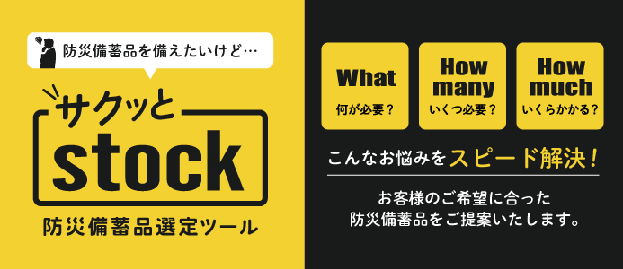 震災から10年を迎えて