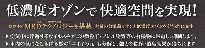 エアーサクセスソーラーⅡ