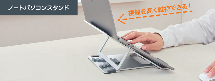 GIGAスクール構想準備特集