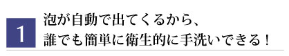 ライオン オートディスペンサー