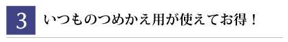 ライオン オートディスペンサー
