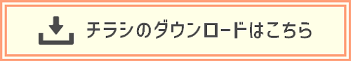 抗原検査キット
