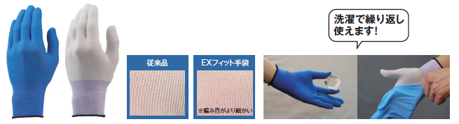 2021ショーワグローブ