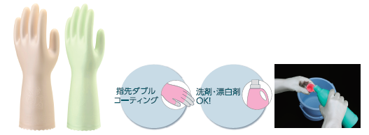 2021ショーワグローブ
