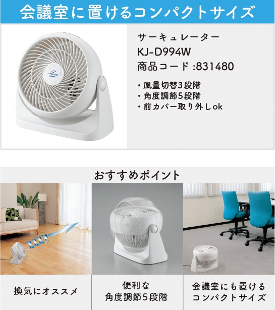 ツインバード