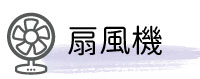 ツインバード