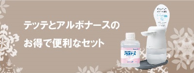 冬のおすすめ