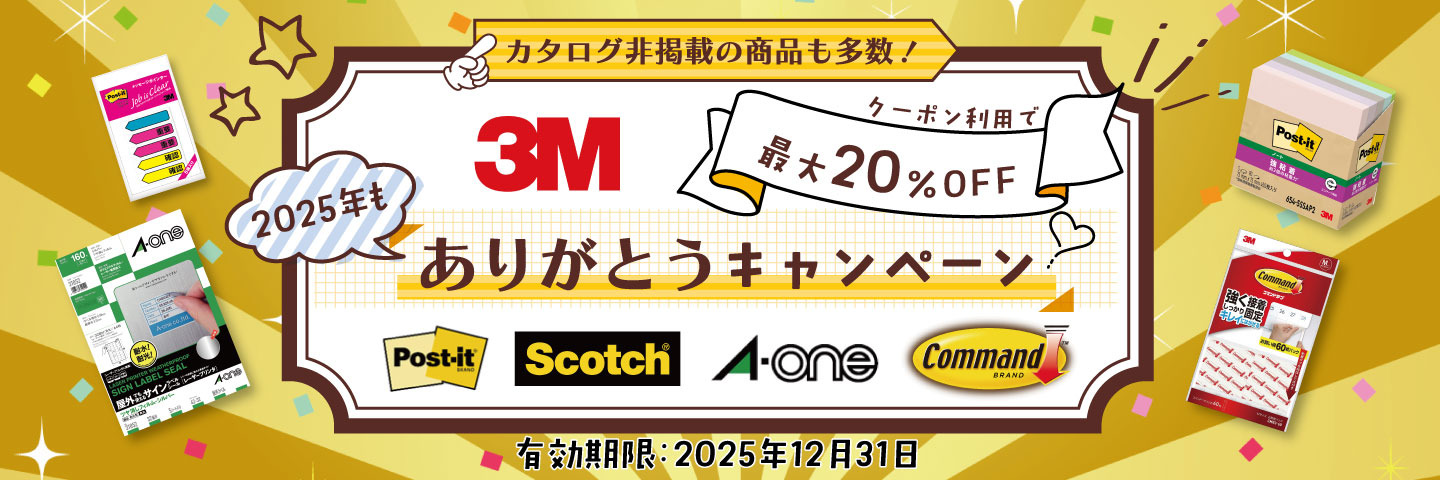 TOPバナー