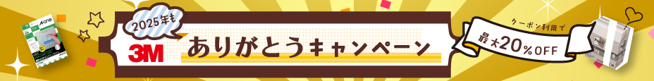 TOPバナー