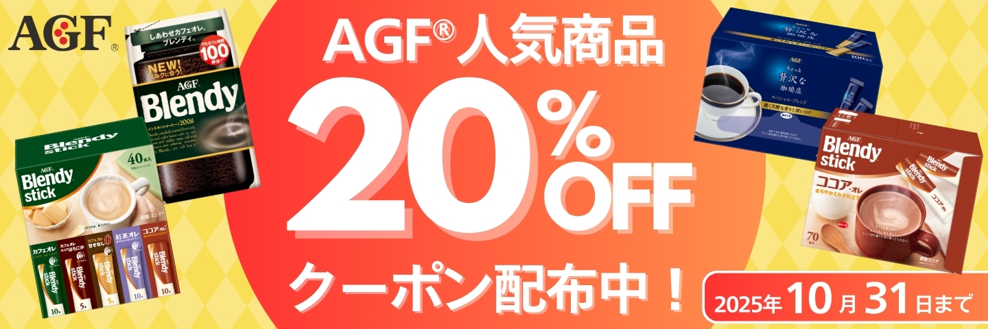 味の素AGF
