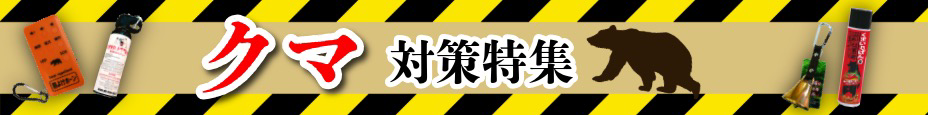 TOPバナー