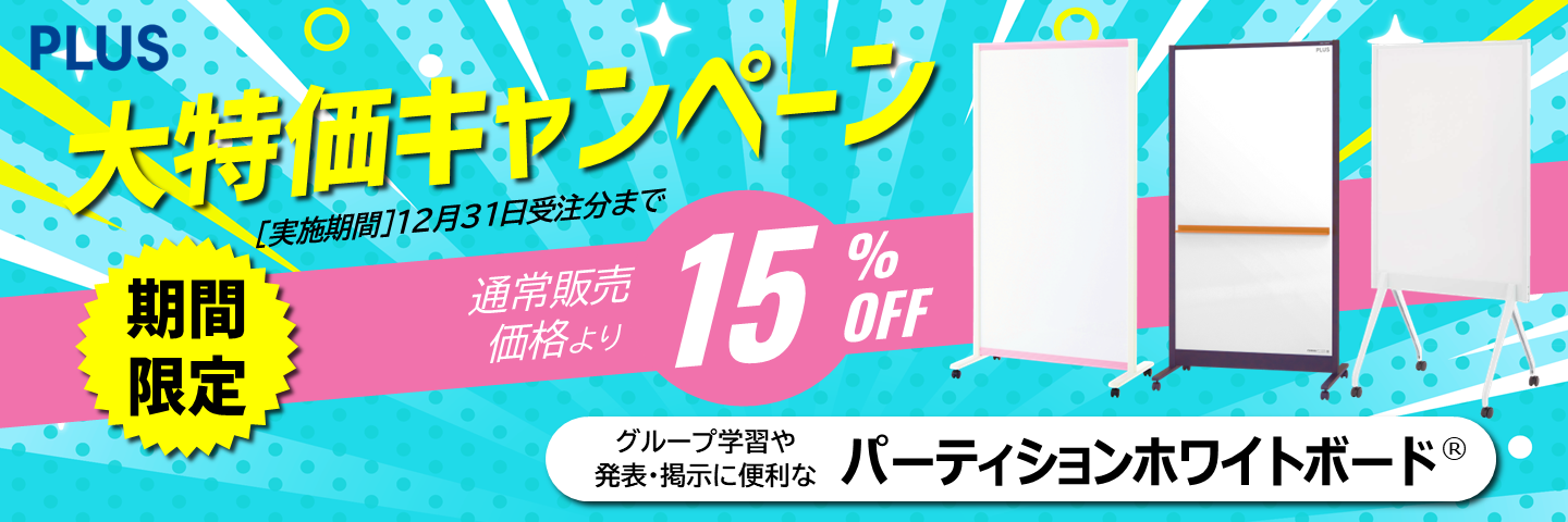 ビジョンボード