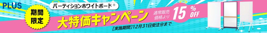 TOPバナー