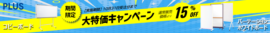 TOPバナー