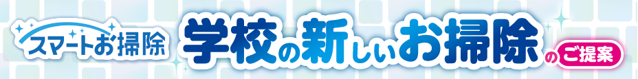 バナー