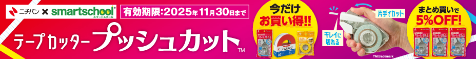 TOPバナー