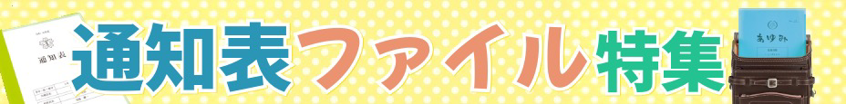 TOPバナー