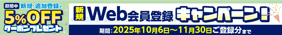 TOPバナー