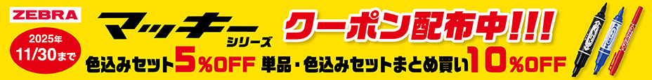 TOPバナー