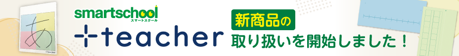 TOPバナー