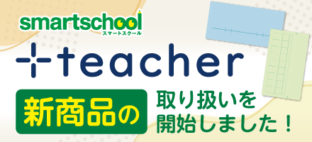 +teacher