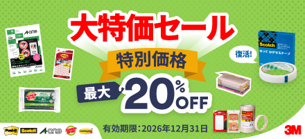 TOPバナー