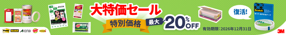 TOPバナー