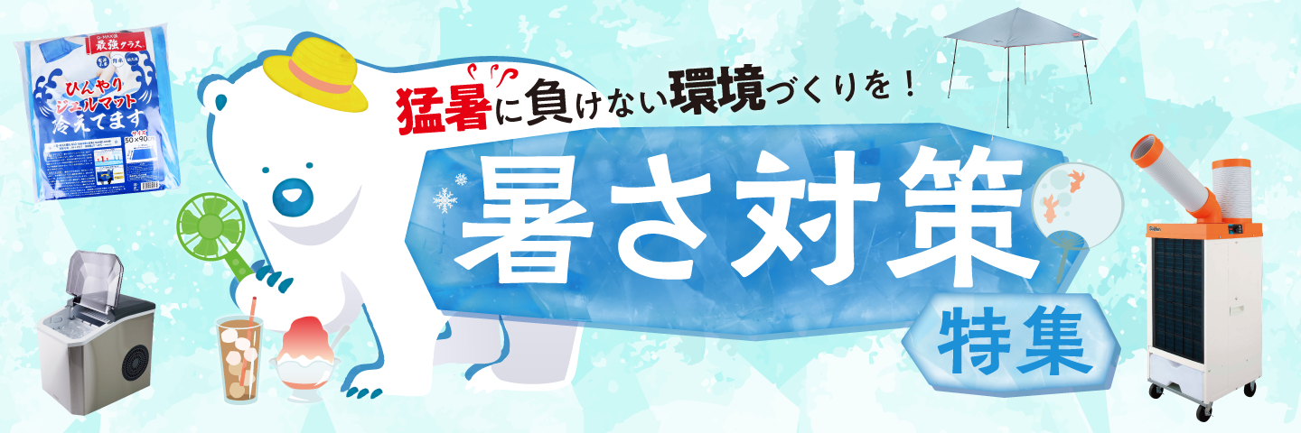 TMDお菓子