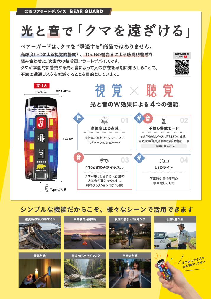 熊