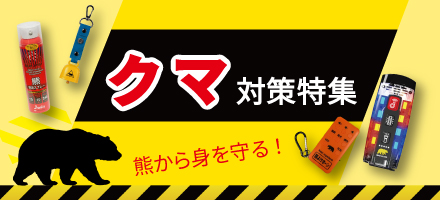 TOPバナー