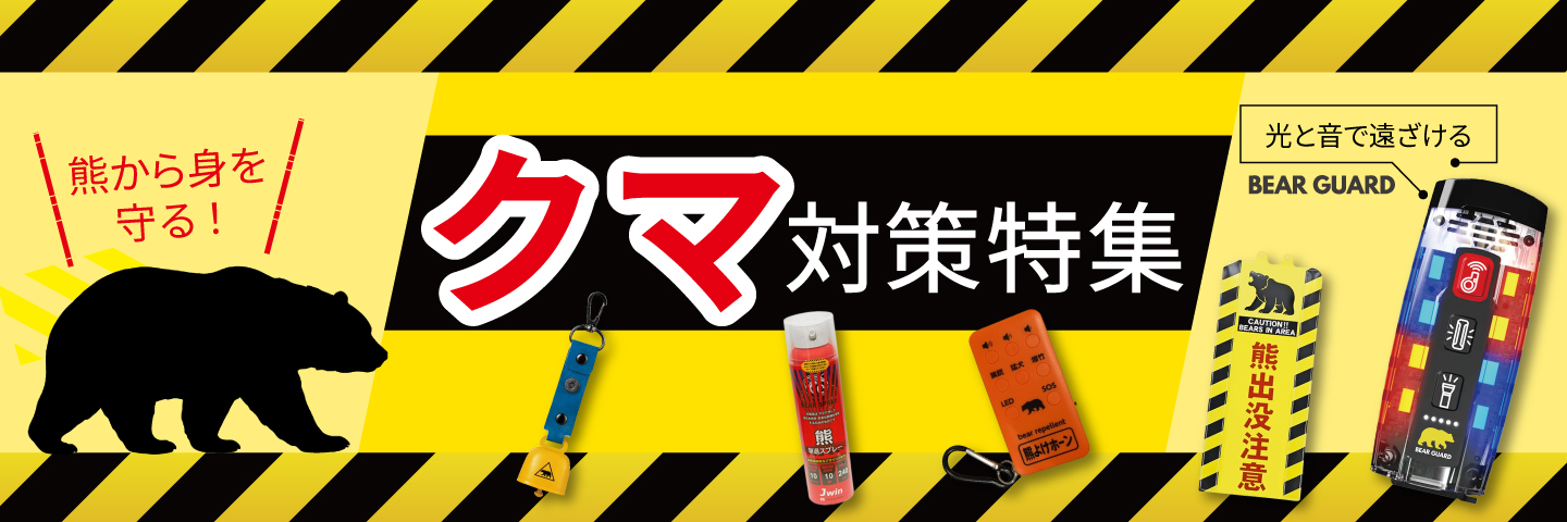 熊